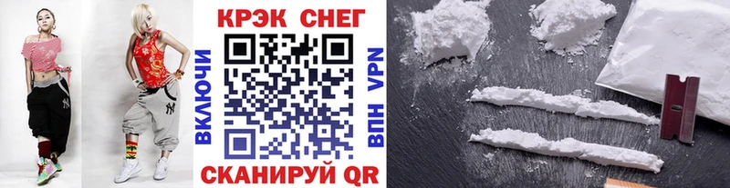 Магазин наркотиков Омск ГАШ A PVP Меф КОКАИН