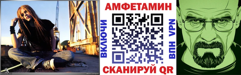 АМФЕТАМИН 97%  KRAKEN ONION  Омск 