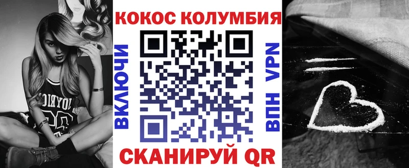 Cocaine Боливия  сколько стоит  Омск 