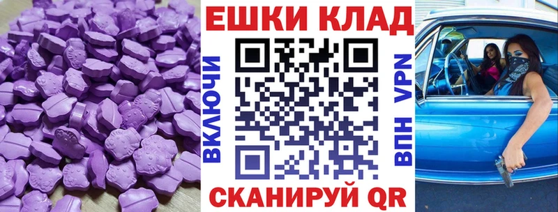 гидра сайт  Омск  Экстази бентли 