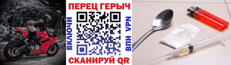 blacksprut как войти  Омск  ГЕРОИН Heroin 