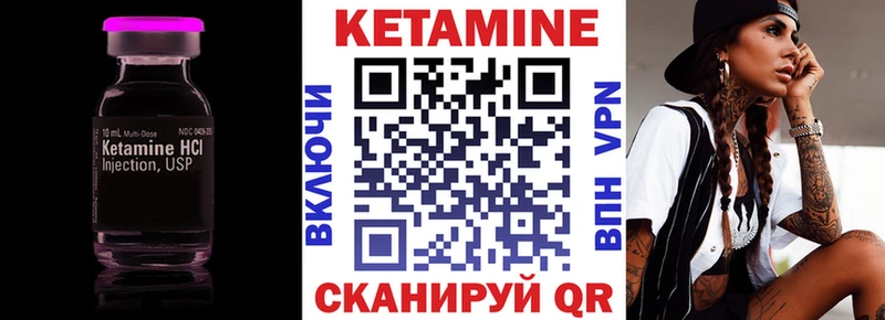 КЕТАМИН ketamine  купить наркоту  Омск 