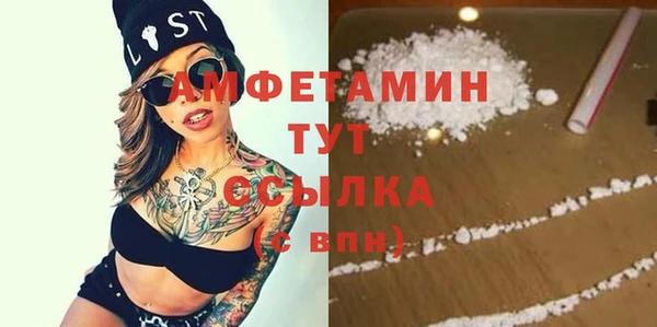 кокаин Каменск-Шахтинский