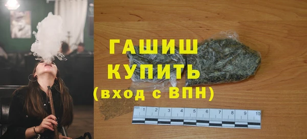 кокаин Каменск-Шахтинский