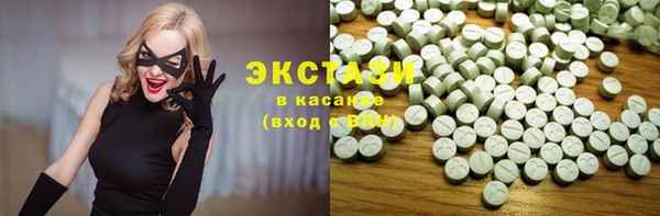 меф Каменногорск
