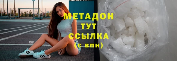 MESCALINE Ахтубинск