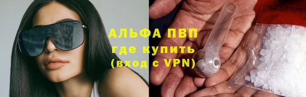 меф Каменногорск