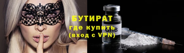 меф Каменногорск