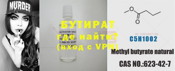 дживик Каменка