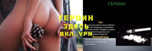меф Каменногорск