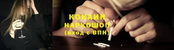 меф Каменногорск