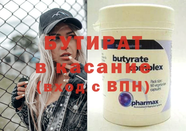 кокаин Каменск-Шахтинский