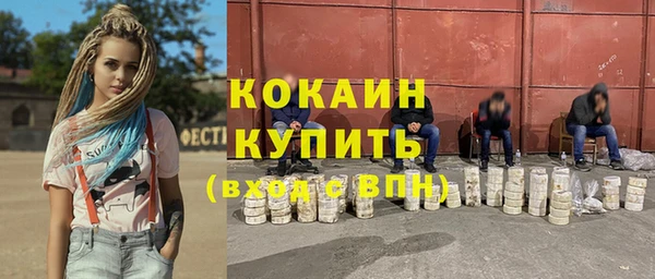 кокаин Каменск-Шахтинский