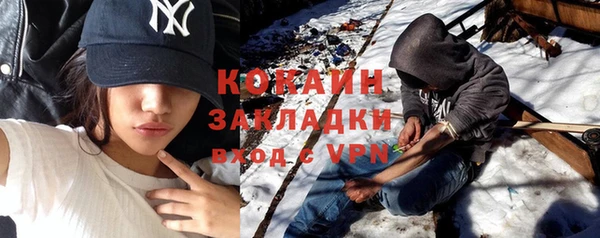 меф Каменногорск