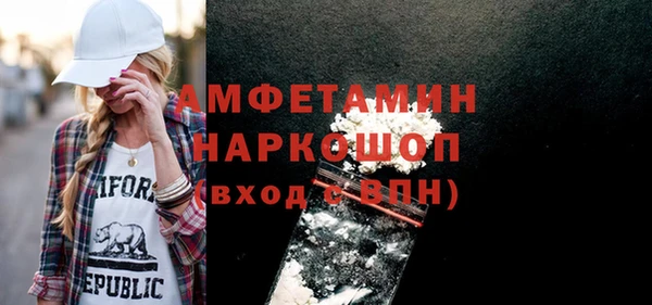 дживик Каменка