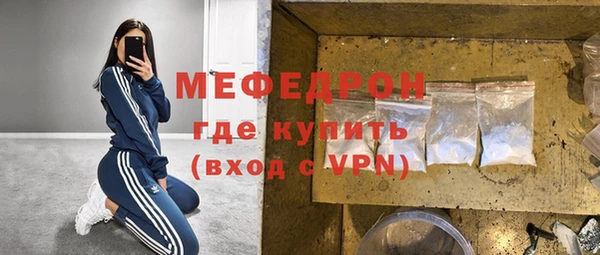 кокаин Каменск-Шахтинский