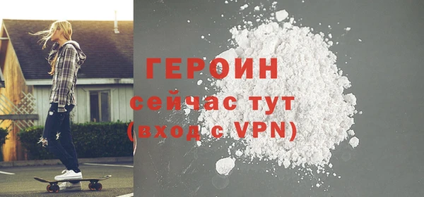 меф Каменногорск