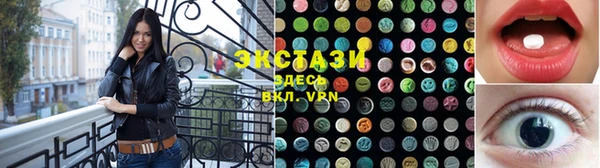 меф Каменногорск