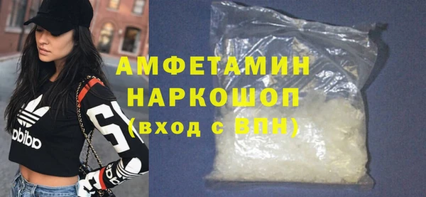 меф Каменногорск