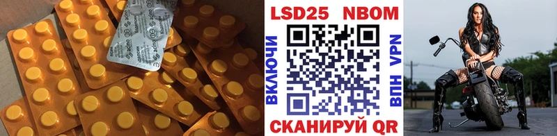 LSD-25 экстази ecstasy  ОМГ ОМГ маркетплейс  Омск 