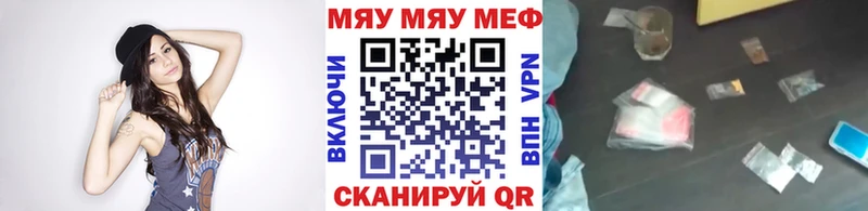 Меф 4 MMC  мега ссылки  Омск 