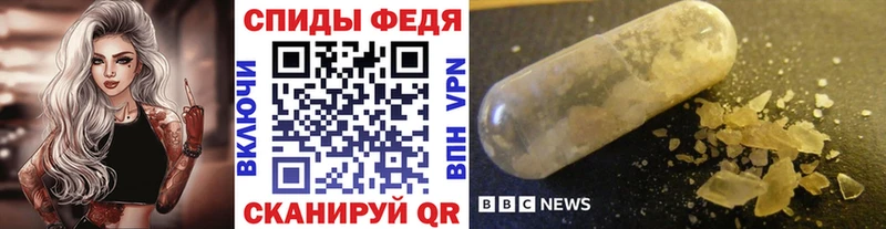 Первитин Methamphetamine Омск