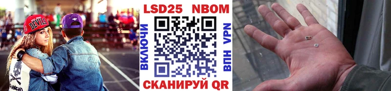 наркота  Омск  Наркотические марки 1,5мг 
