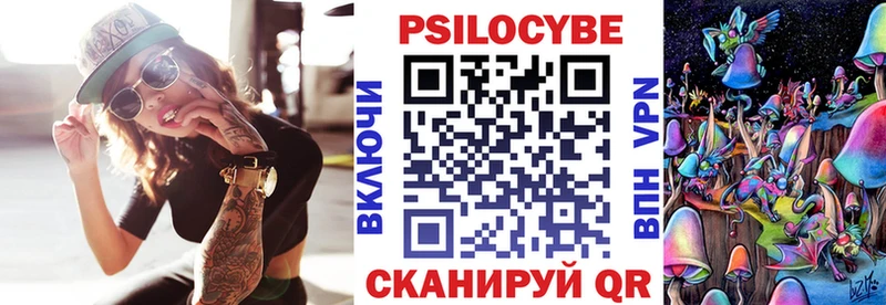 Галлюциногенные грибы ЛСД  даркнет сайт  Омск 